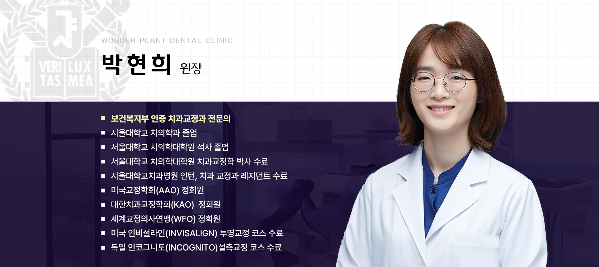 의료진 프로필 이미지