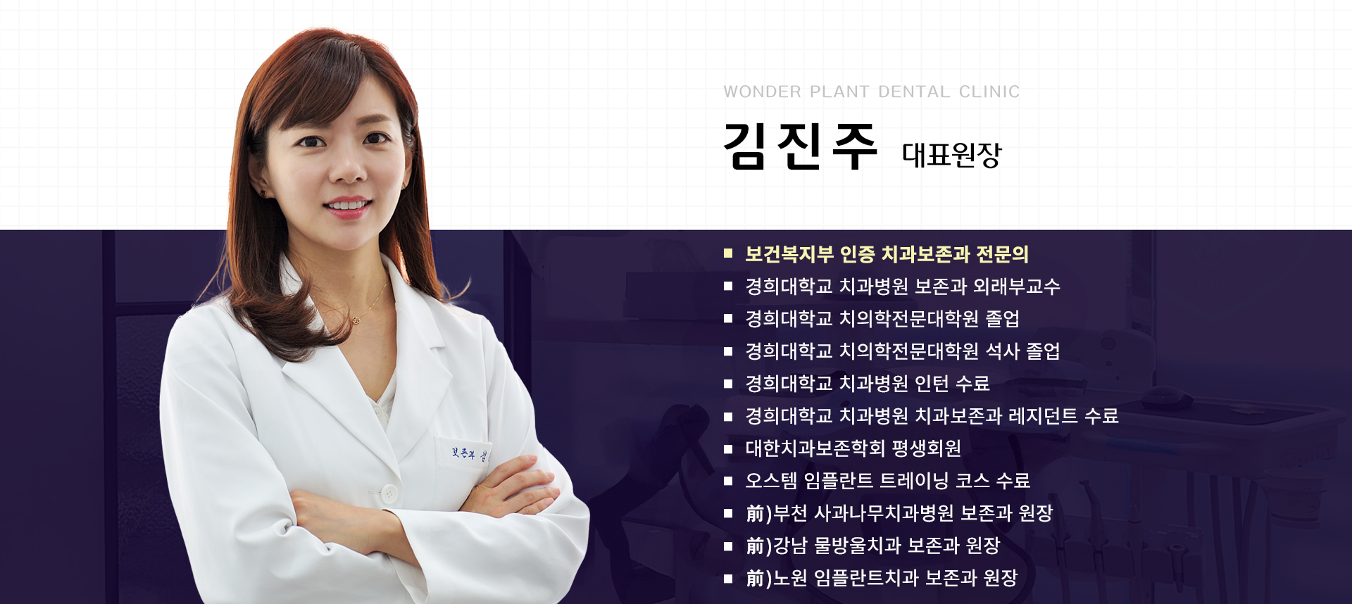 의료진 프로필 이미지